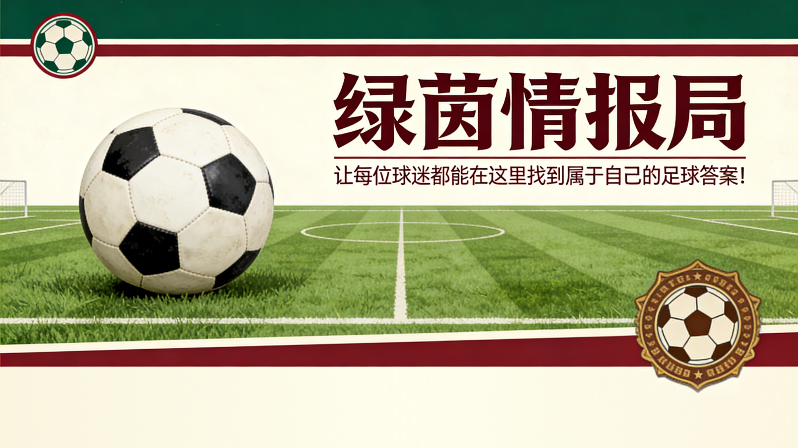168开奖网开奖结果-阿斯顿维拉老板洽谈法国俱乐部交易